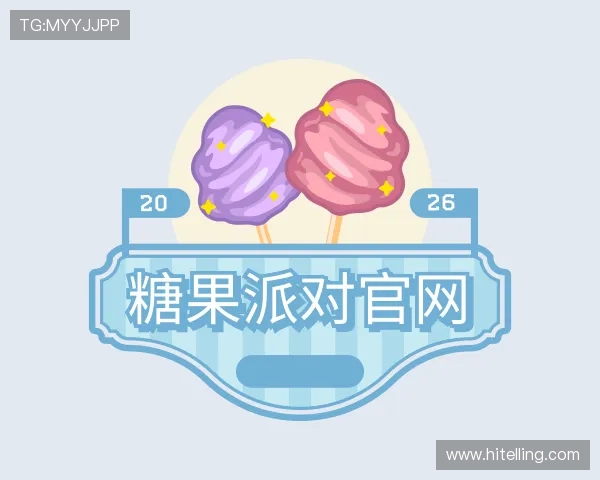 发现糖果派对游戏
